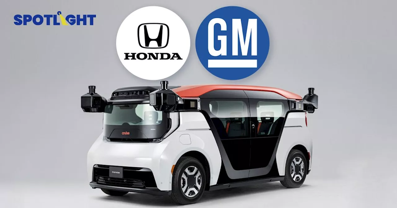 Honda จับมือ GM เปิดบริการแท็กซี่ไร้คนขับในญี่ปุ่น คาดส่งคันแรกลงถนนปี 2026