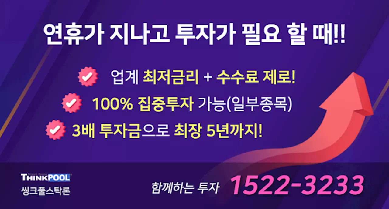 변동성 장세에서 더 빛나는 반도체株, AI는 이 3종목 강추!