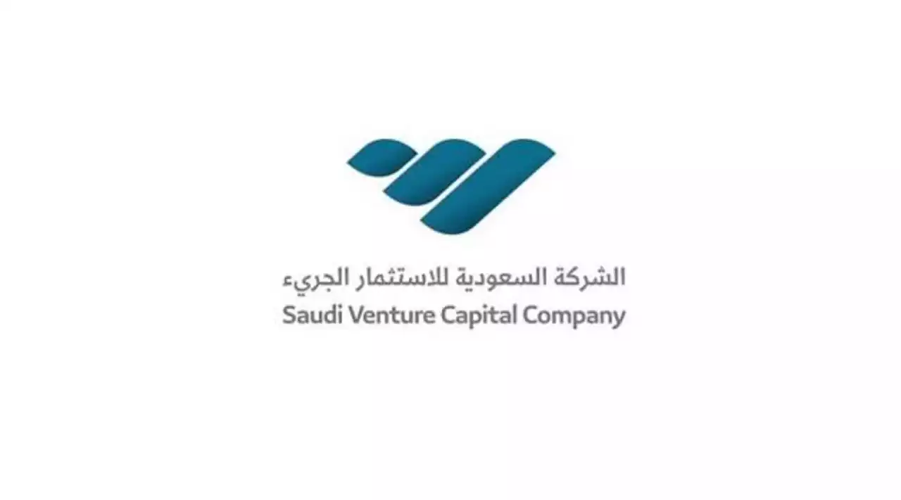 السعودية للاستثمار الجريء تستثمر في صندوق IMPACT46 الثالث