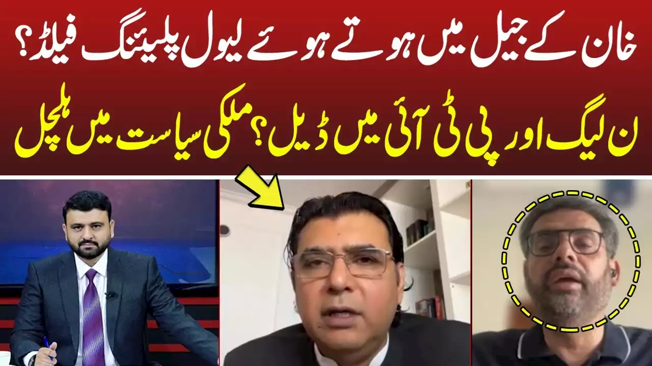 Bayania With Fawad Ahmed I Mustafa Nawaz Khokhar I Muzzammil Aslam I 01 Oct 2023 I Neo News