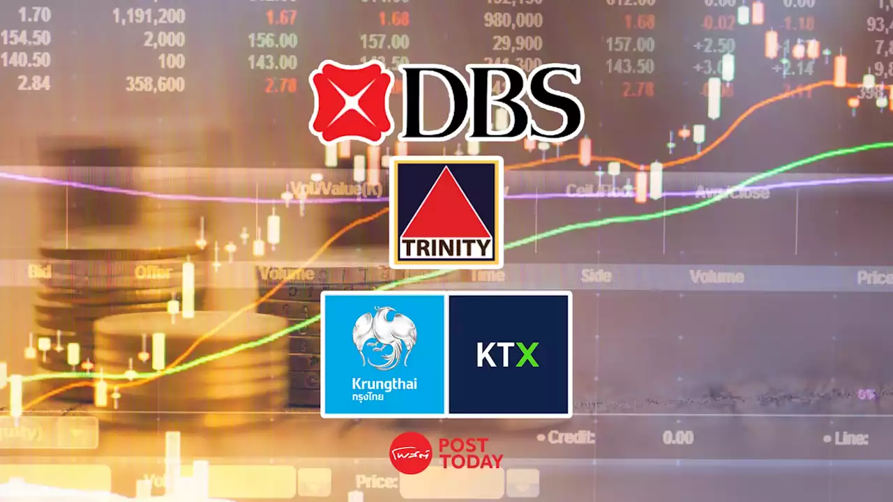 40 หุ้นเด่น เลี่ยงตลาดหุ้นไทยไตรมาส 4/66 เผชิญจุดต่ำสุดก่อนฟื้น