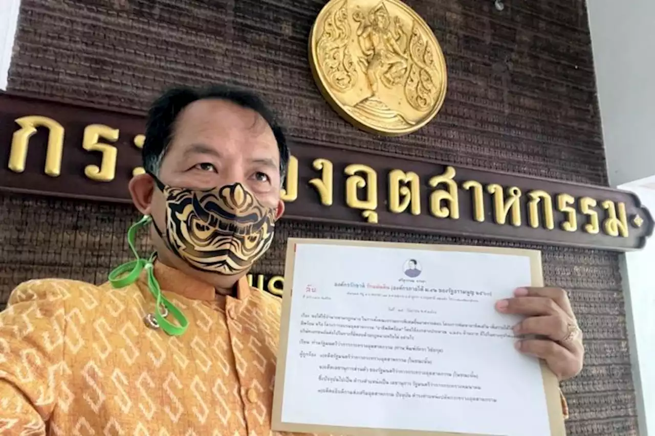 'ศรีสุวรรณ' จ่อร้อง รมว.อุตฯเอาผิด จนท.-โรงงานแอบทิ้งกากสารพิษอุตสาหกรรมใกล้แหล่งน้ำ