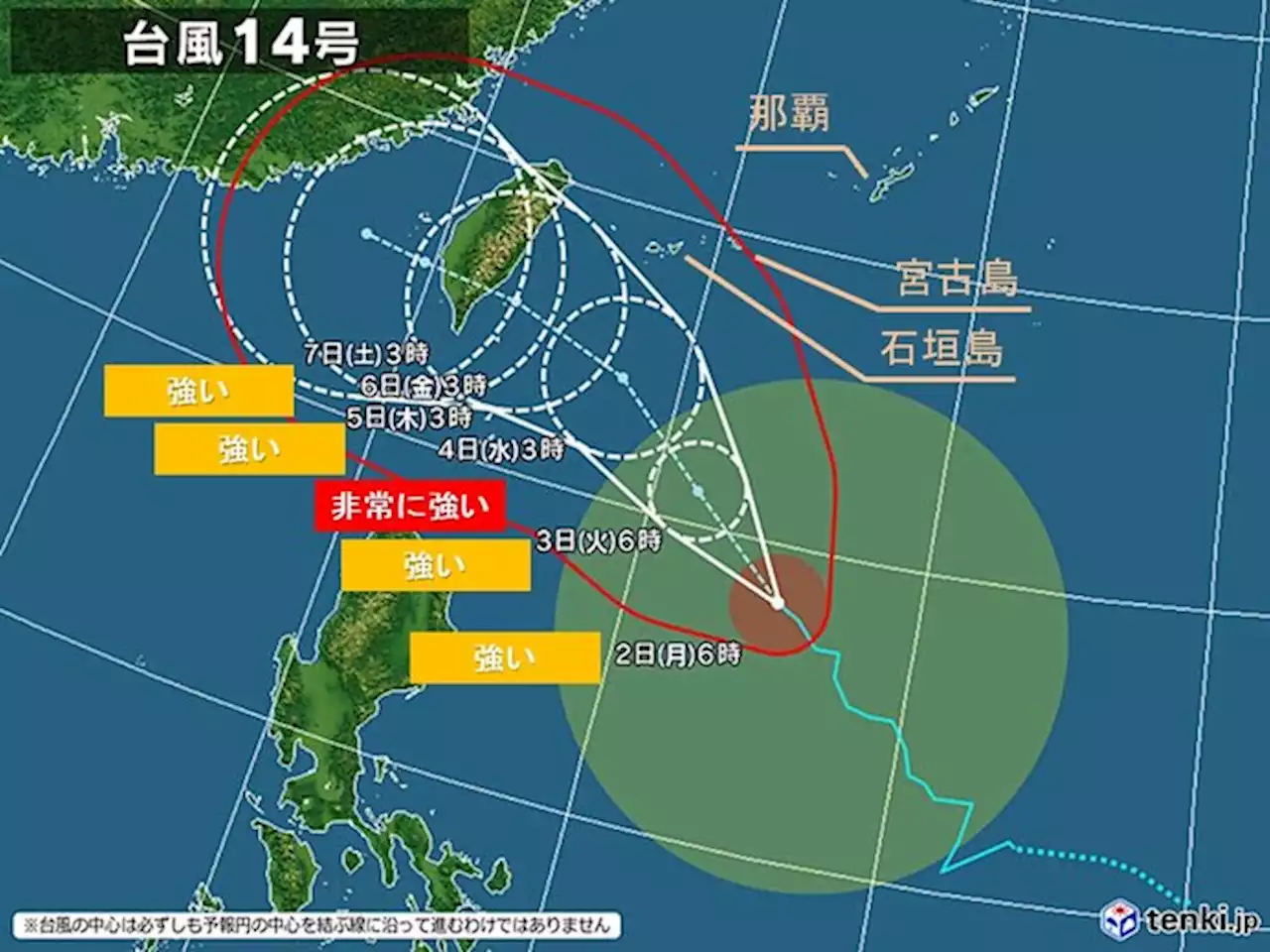 台風14号「コイヌ」 非常に強い勢力へ 3日～4日に沖縄の先島諸島に接近の恐れ(気象予報士 吉田 友海)