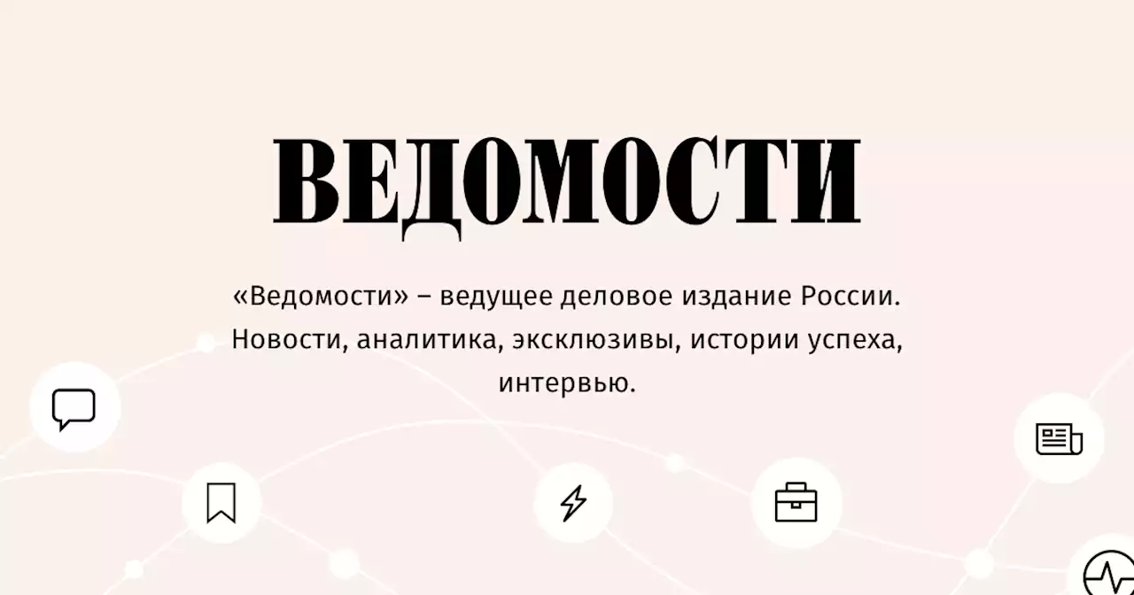 В индустриальном парке «Чулково» появится новое производство