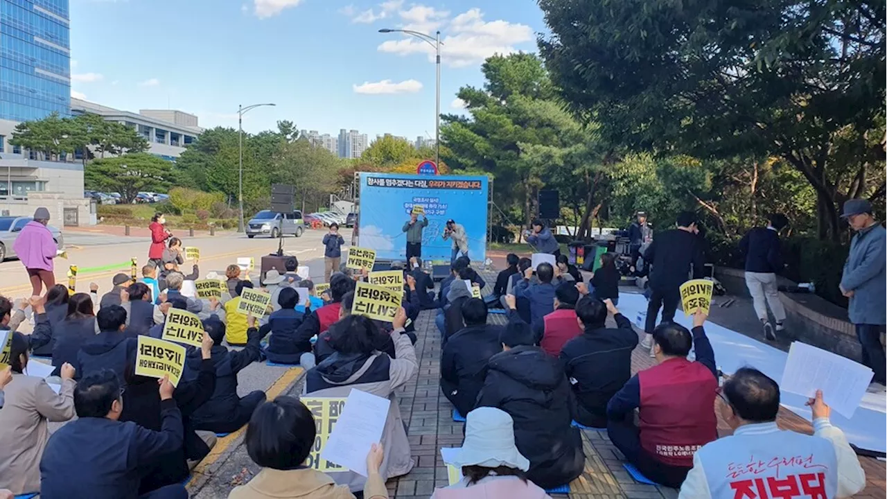 “100일 전 오송 참사 잊을 수 없다, 중대재해법 제정하라”