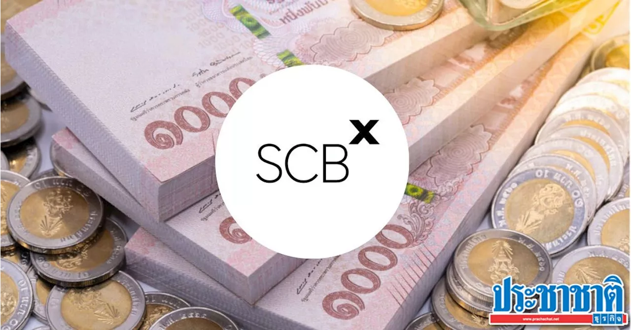 SCBX กำไร Q3 โตลดลง ตั้งสำรองพิเศษรับปัจจัยเสี่ยงภูมิรัฐศาสตร์