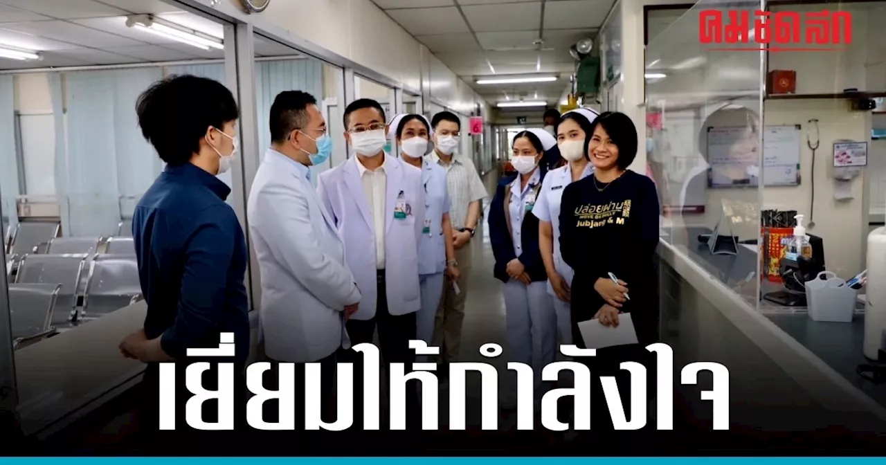 'พล.ต.ท.ทวีศิลป์' ร่วมหารือวางแนวทางดูแลภาวะสุขภาพจิต 'ข้าราชการตำรวจ'