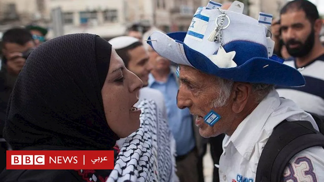 الصراع الإسرائيلي الفلسطيني: شرح مبسط وموجز