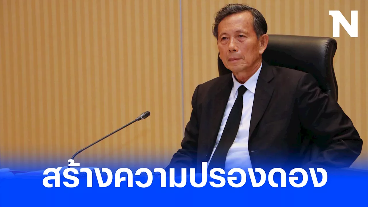 'กมธ.ทหาร' วุฒิสภา จ่อเสนอรายงานสร้าง 'ความปรองดอง' 24 ต.ค.นี้