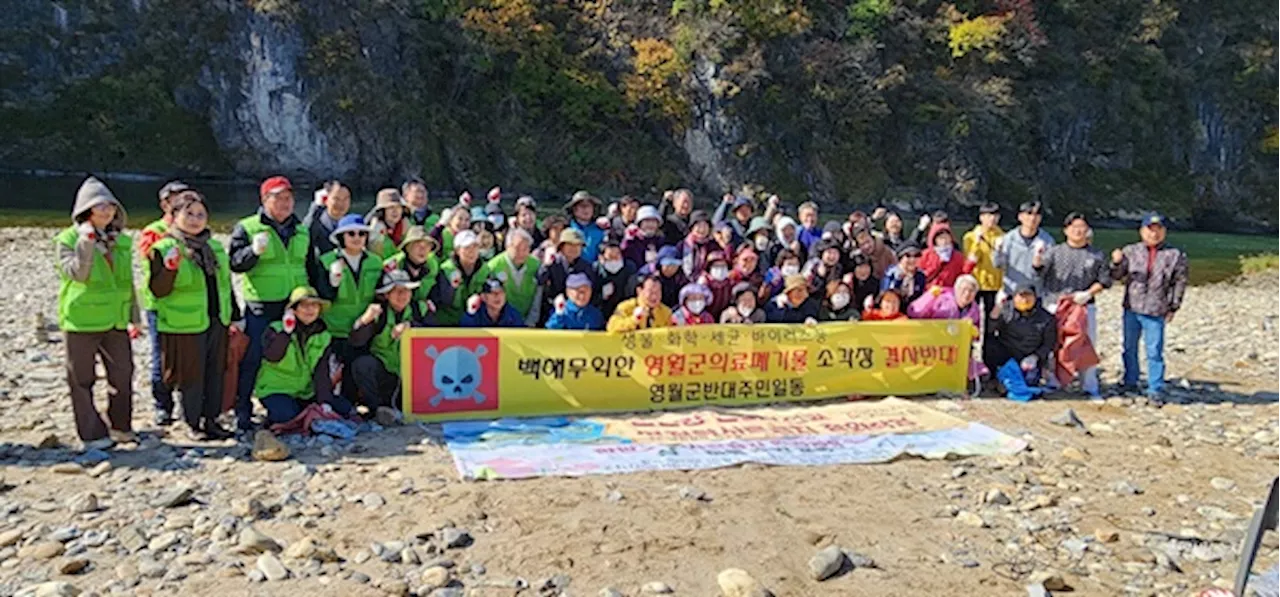 '시멘트공장 주변 마을에 필요한 개선책은...'