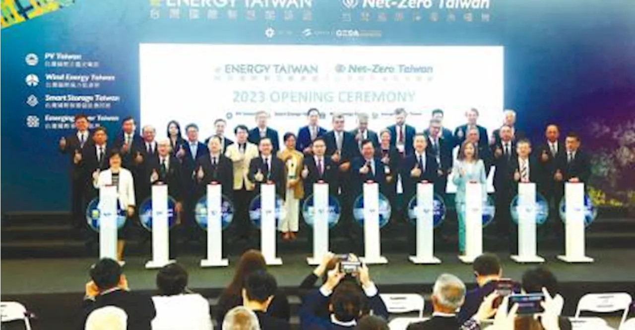 Energy Taiwan, Net-Zero Taiwan 2023 focuses on green solutions