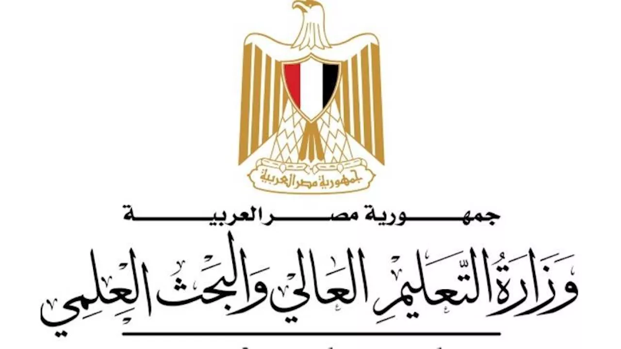 إغلاق «الأكاديمية الروسية للعلوم والتكنولوجيا» بمصر