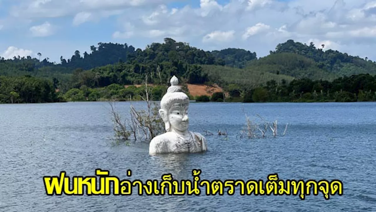 ชาวสวนทุเรียนเมืองตราดมั่นใจมีน้ำใช้ตลอดฤดูทำเกษตรหลังฝนหนักดันปริมาณน้ำเต็มทุกอ่าง