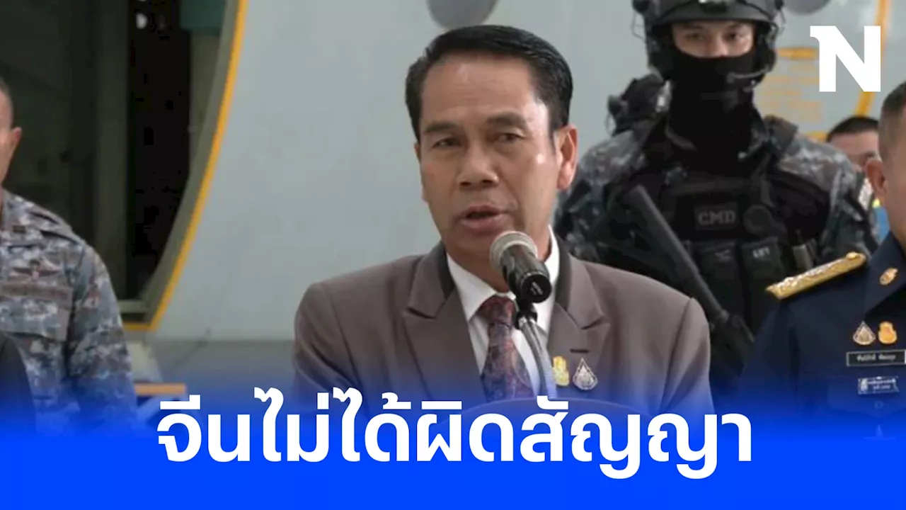 'สุทิน' พูดแปลก จีนไม่ได้ผิดสัญญา แต่ไม่ทำตามข้อตกลง ปมเปลี่ยนเรือดำน้ำ