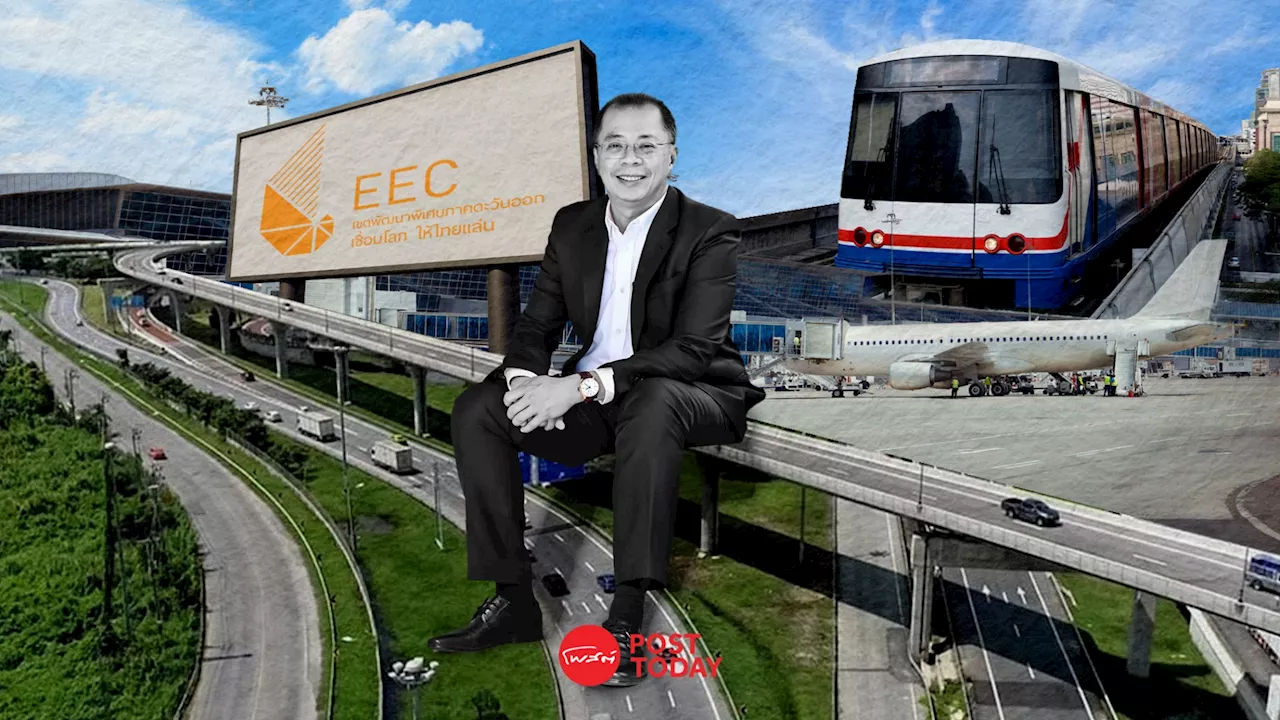 SMART CITY ใน EEC บทบาท ความคืบหน้า โครงสร้างพื้นฐาน การจัดสรรพัฒนา