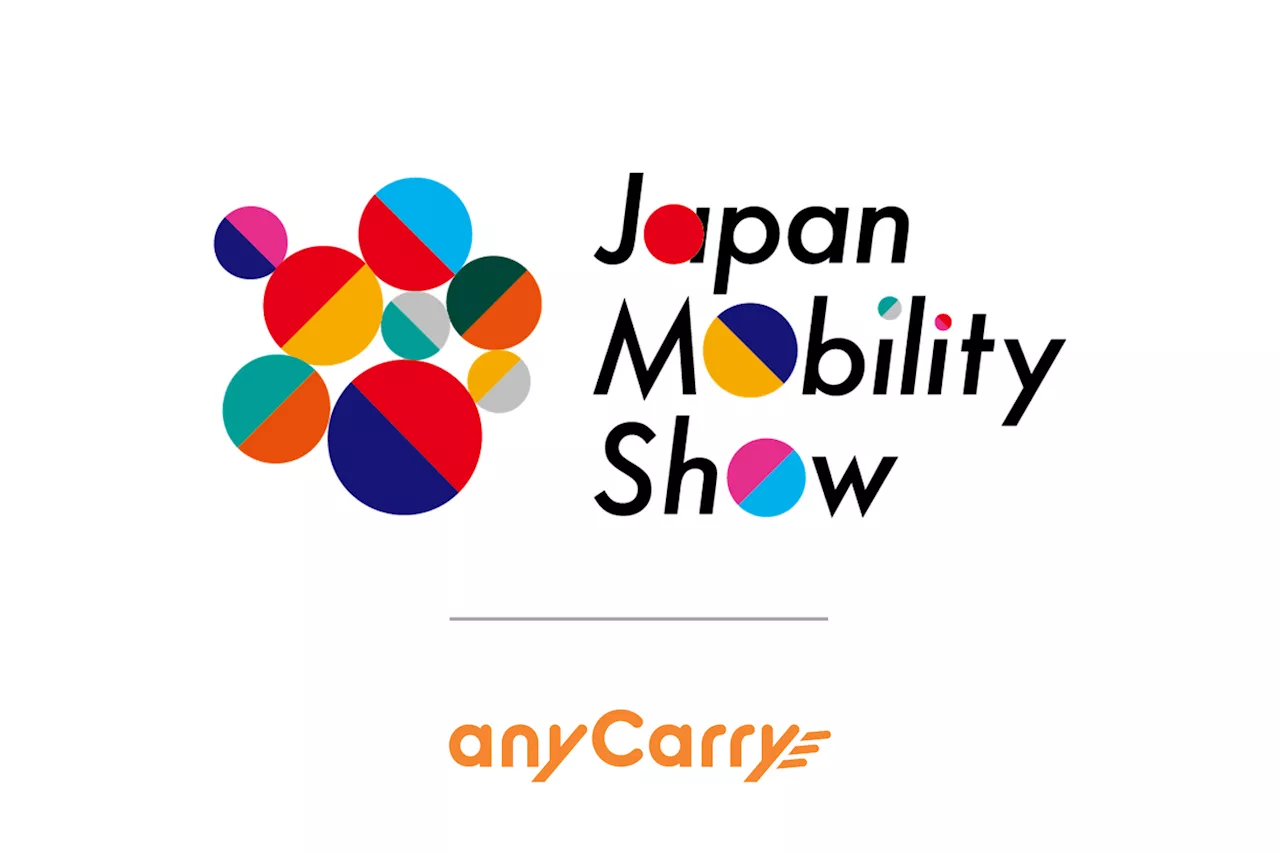 物流DX・物流GX「エニキャリ」が「JAPAN MOBILITY SHOW 2023」に出展