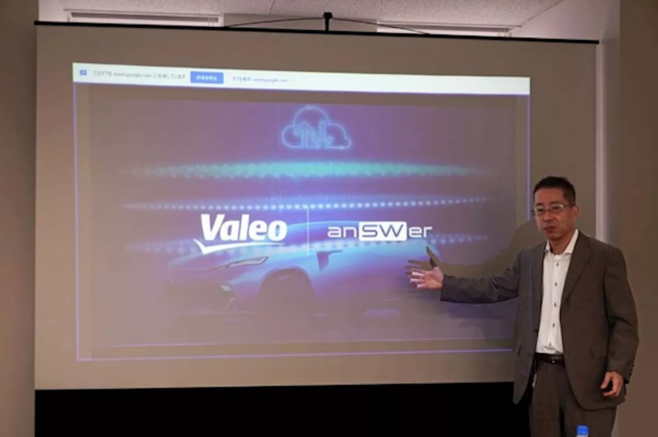 ヴァレオが示す、ADASにおけるSDVとソフトウェアへの取り組み…LiDARでの豊富な実績活かす