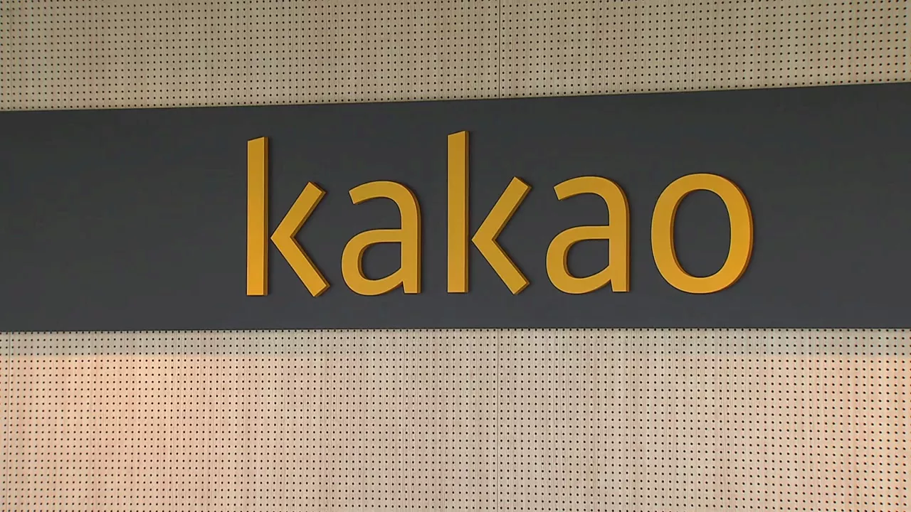'시세조종 의혹' 카카오 김범수 4시간 째 조사...'성실히 임하겠다'