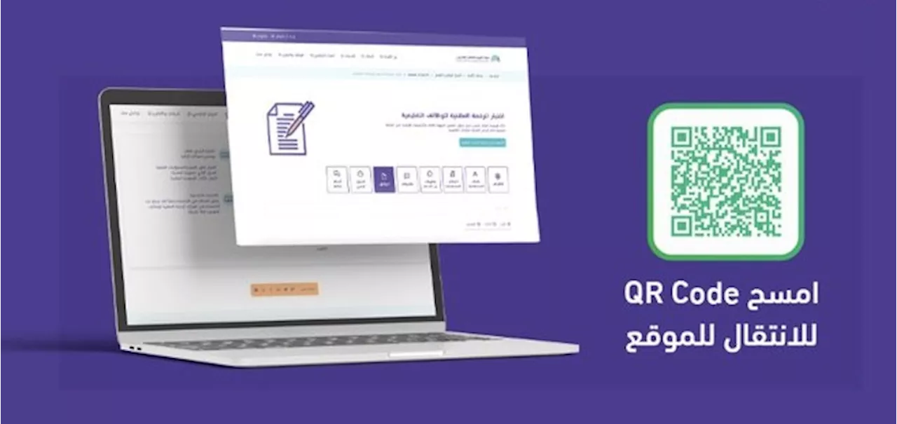 رابط التسجيل في اختبار الرخصة المهنية التخصصي | صحيفة المواطن الالكترونية للأخبار السعودية والخليجية والدولية