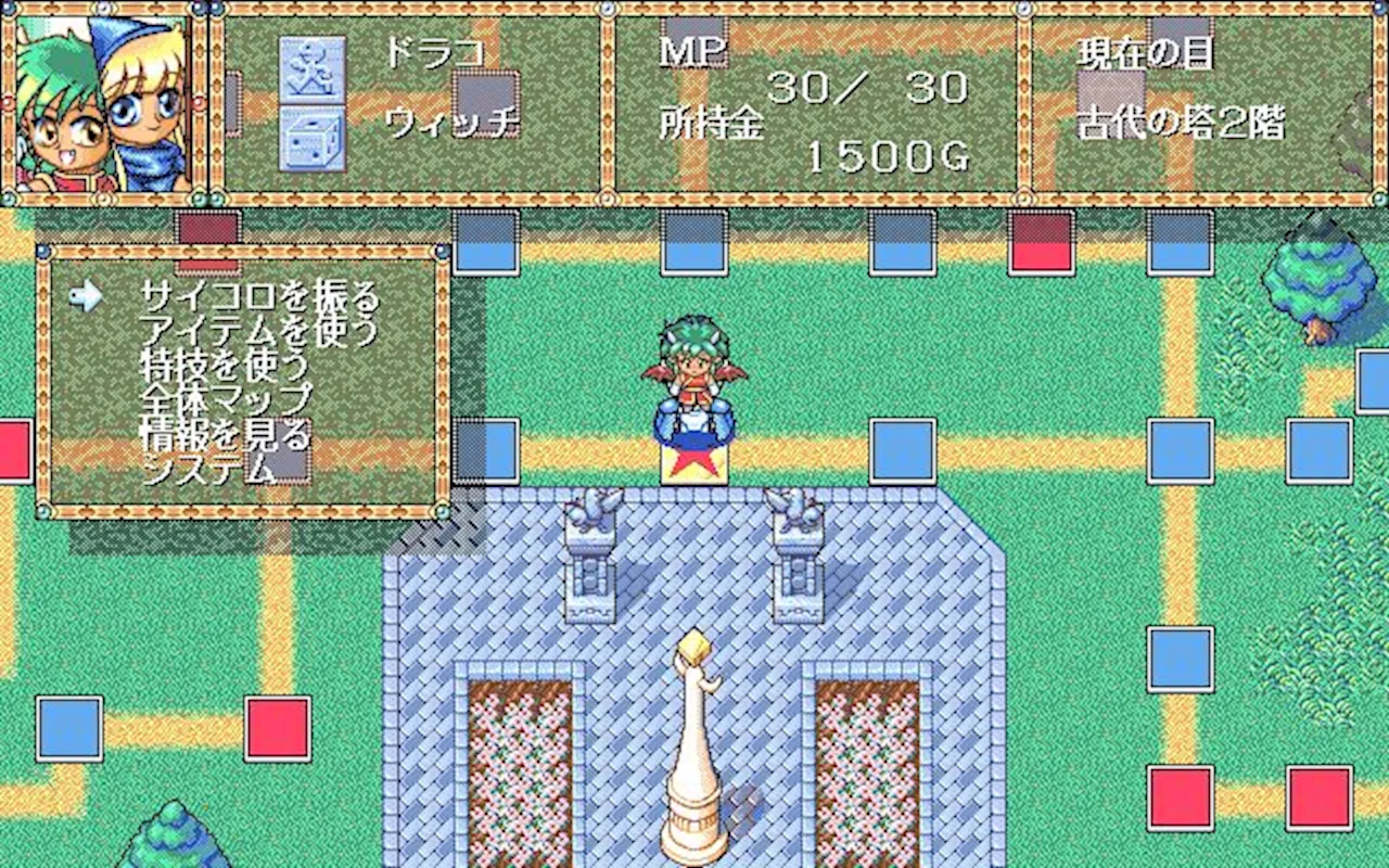 プロジェクトEGG、「魔導四五六（PC-9801版）」と「かーばんくるぴ（MSX2版）」を同時リリース！