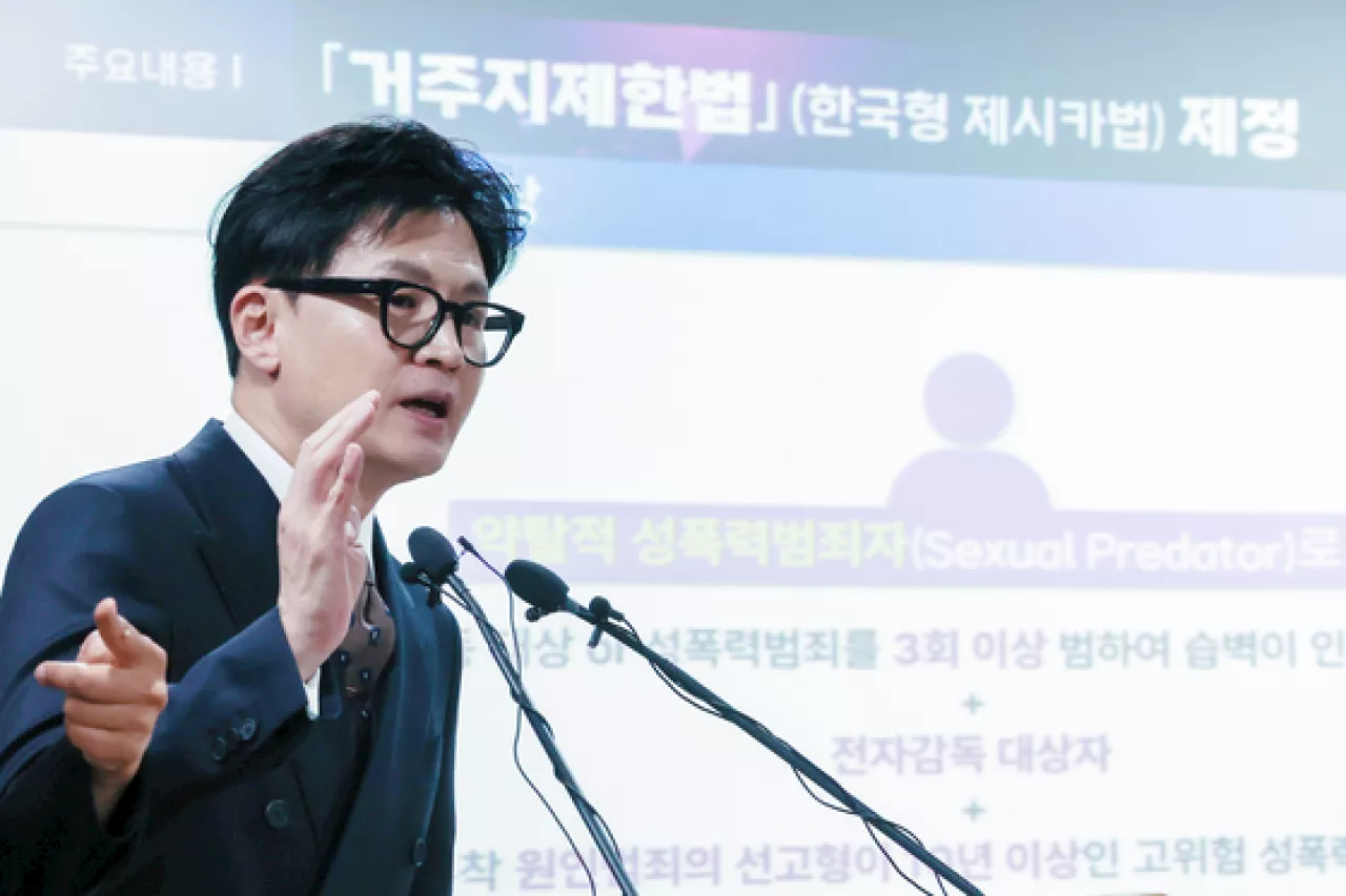 [사설] 한국형 ‘제시카법’, 위헌 논란·주민 갈등 해소가 관건