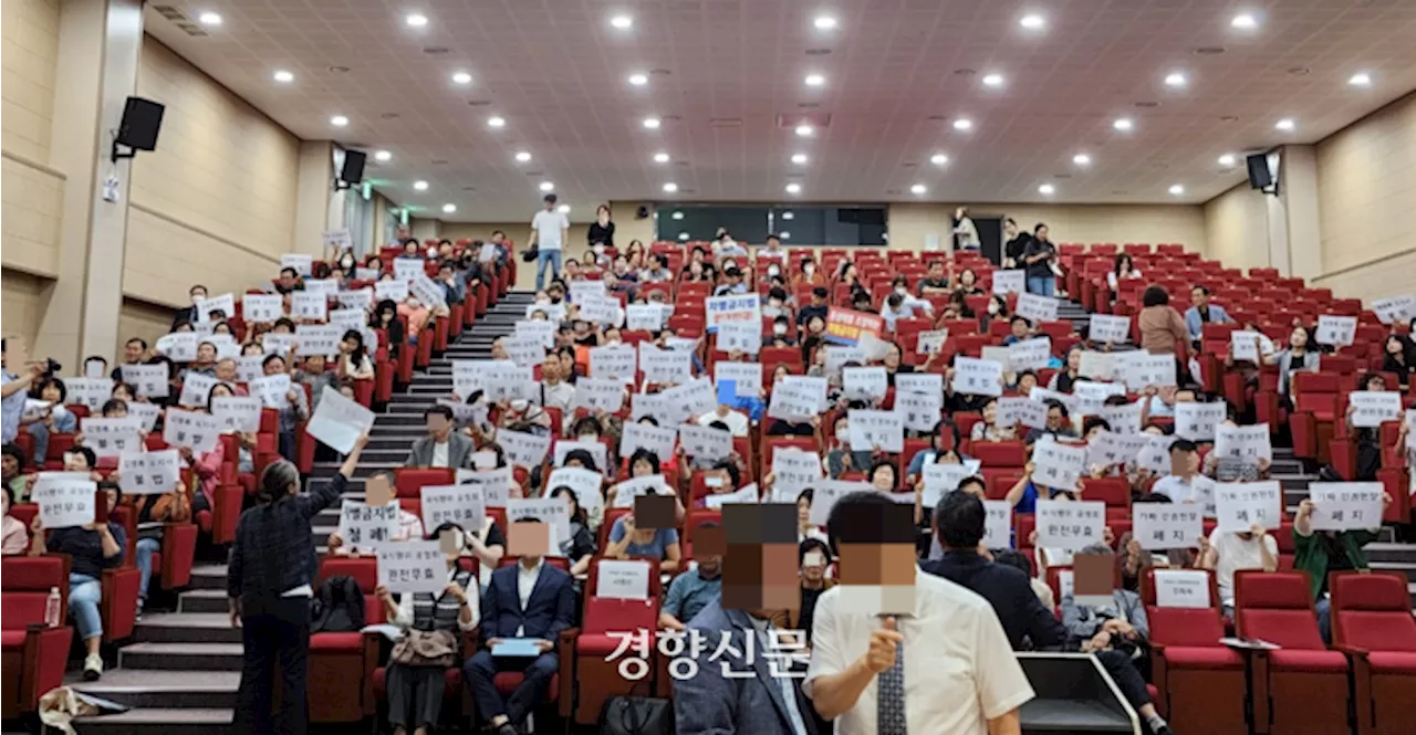 일부 종교단체 반발에 ‘전남도민 인권헌장’ 선포 무산