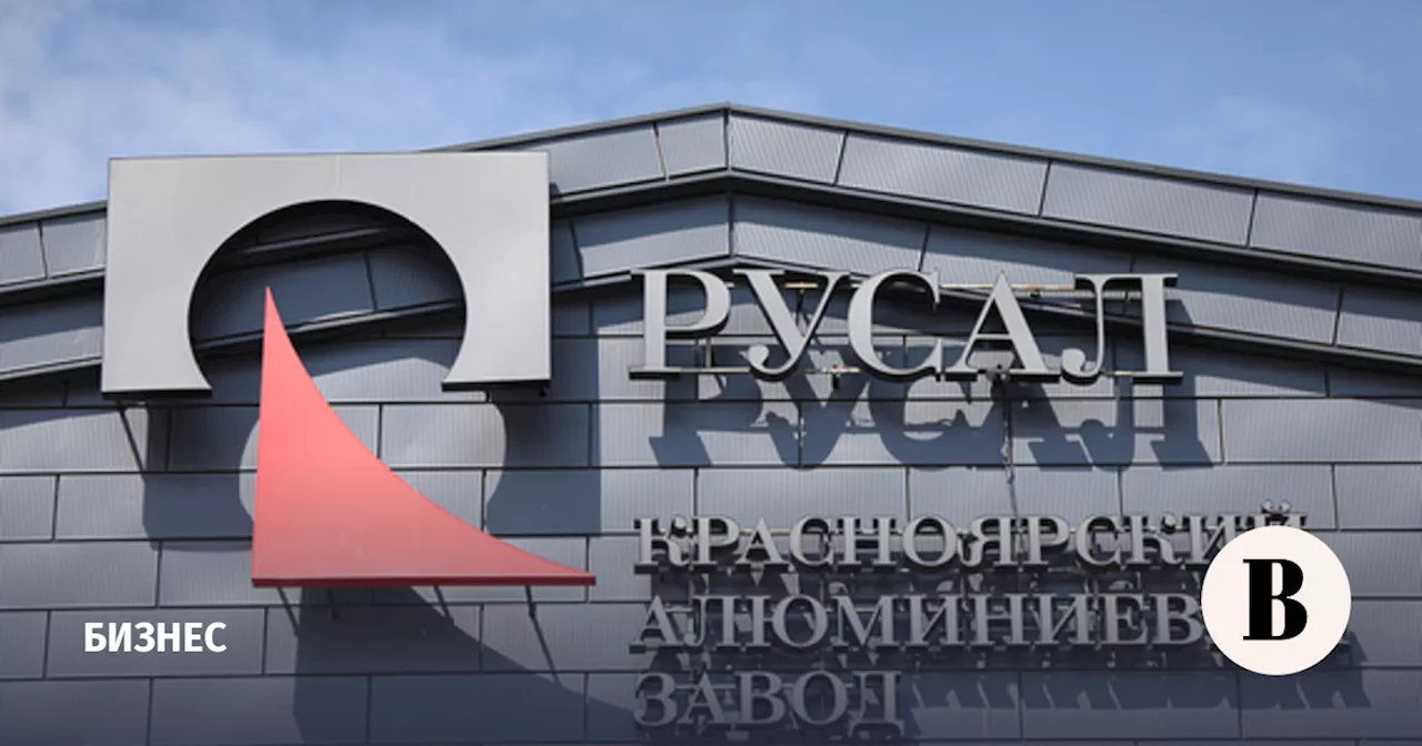 «Русал» купит 30% китайского металлургического завода для поставок глинозема