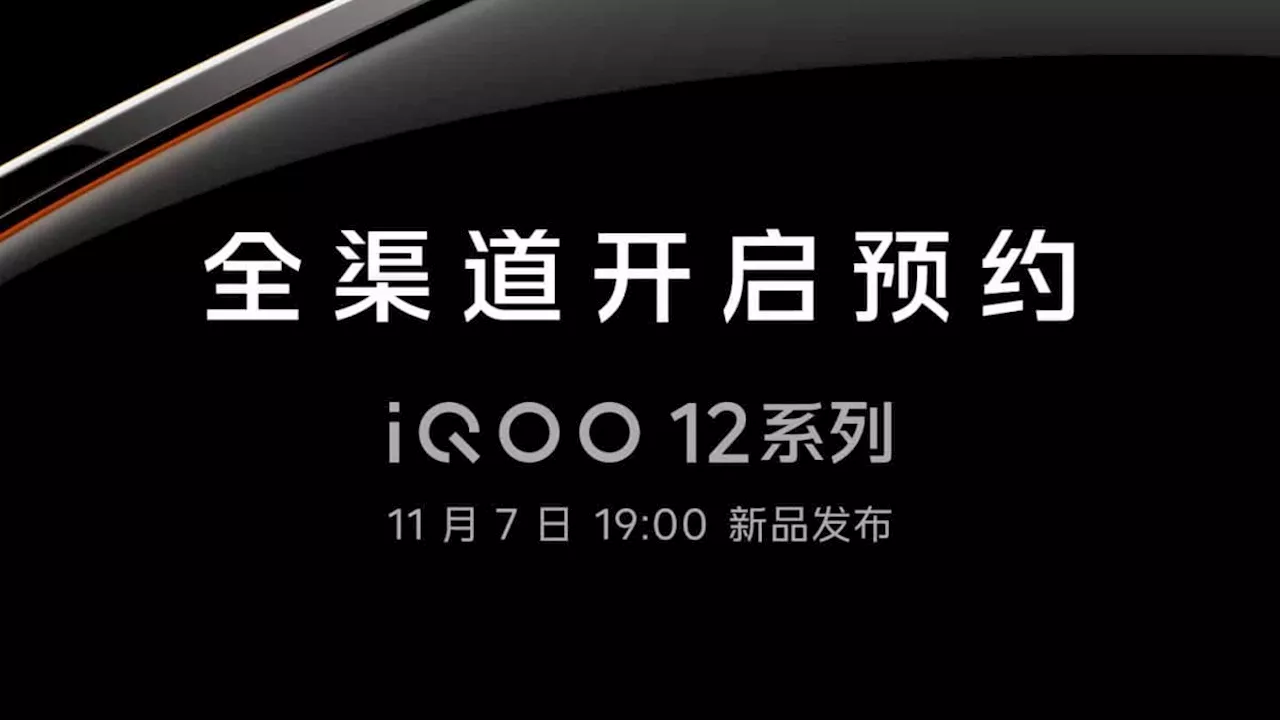 iQOO 12 series featuring Snapdragon 8 Gen 3 set to launch on November 7