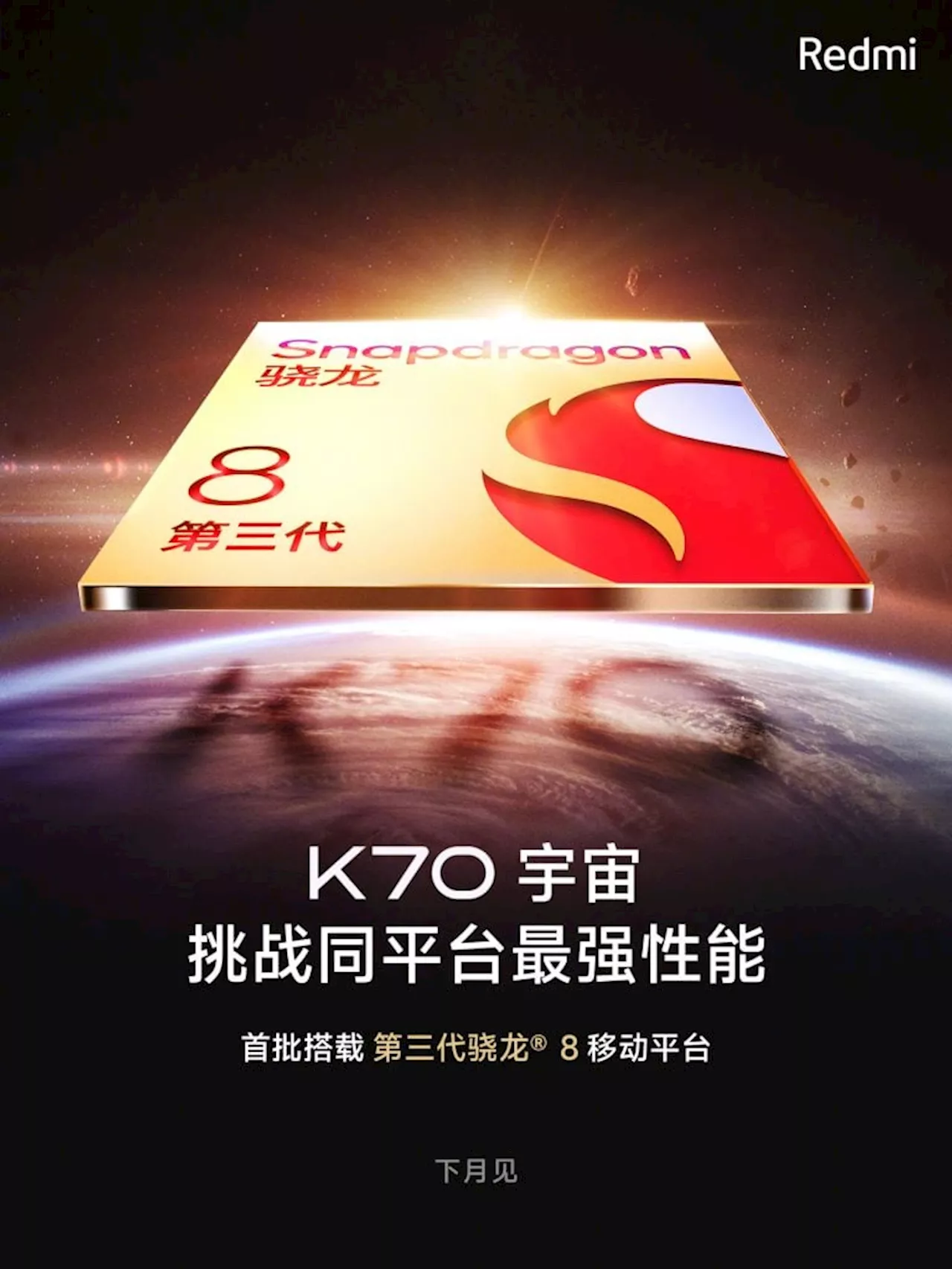 Redmi K70 series confirmed to feature Snapdragon 8 Gen 3