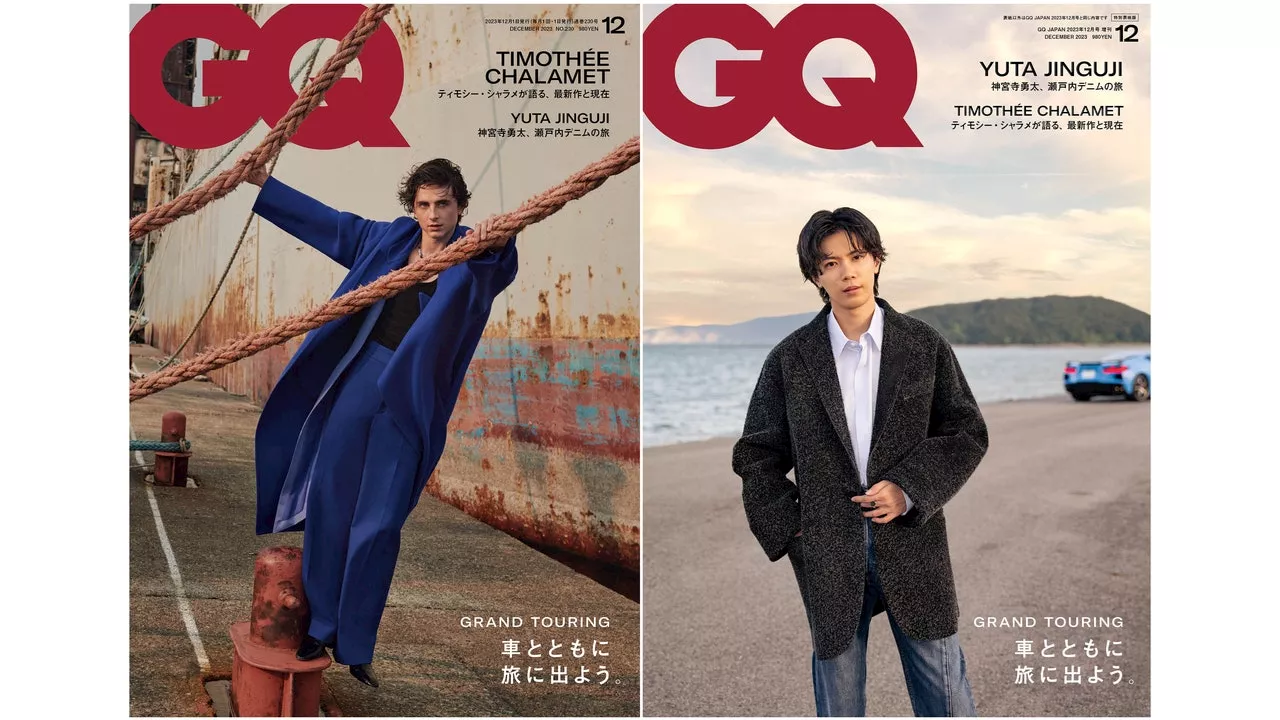 ティモシー・シャラメが『GQ JAPAN』12月号の表紙を飾る。特別表紙版には神宮寺勇太が登場！「旅」特集は必見！