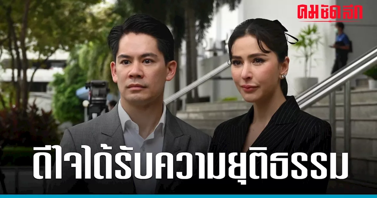 'ศรีริต้า' ร่ำไห้ดีใจ ศาลสั่งจำคุก 12 ด. ปรับ 6 หมื่น “มือแชร์คลิปตัดต่อลามก