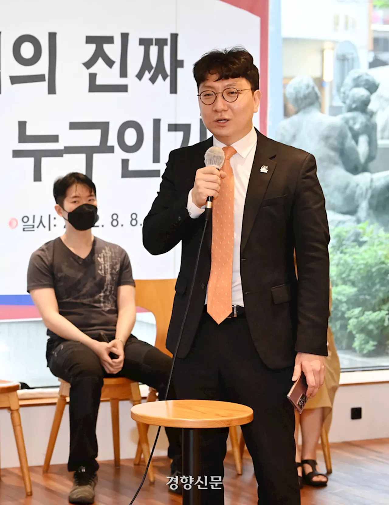 ‘전 부대변인’ 신인규, 국민의힘 탈당···“윤 대통령, 여당 노골적 사유화”