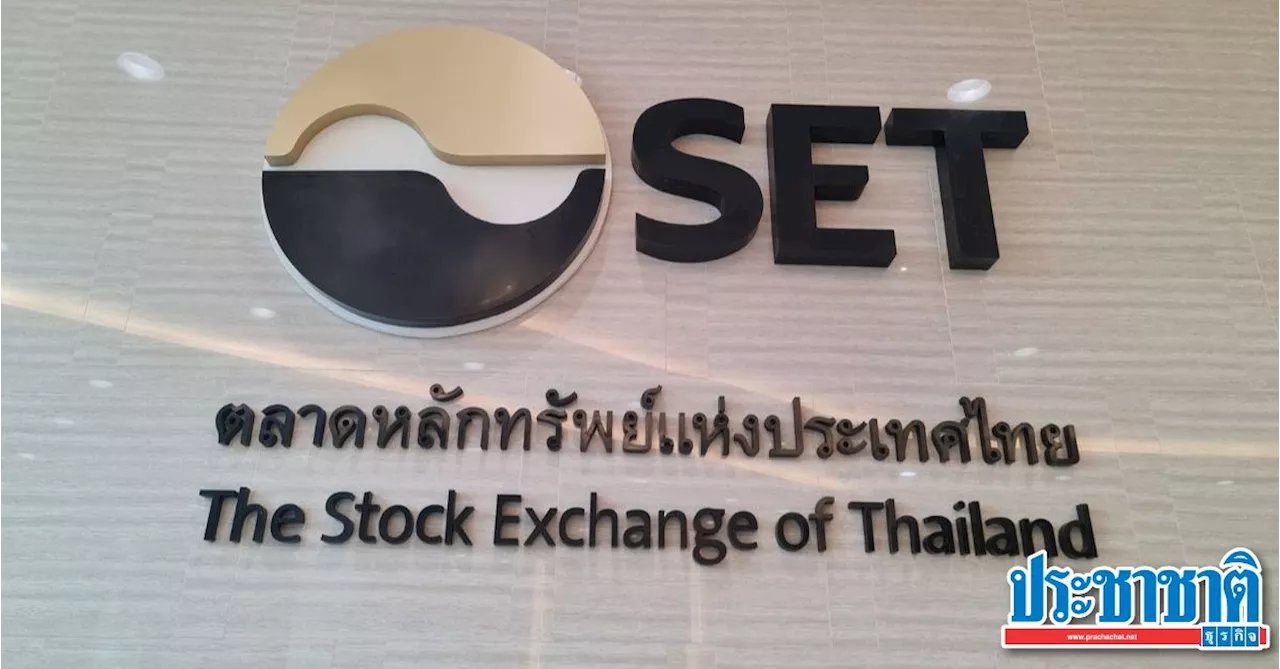 ตลท. ดีเดย์ 6 พ.ย. SET ESG Ratings มาตรฐานใหม่ “หุ้นยั่งยืน” ดึงดูดนักลงทุน