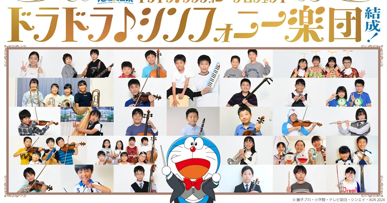 「のび太の地球交響楽」葉加瀬太郎制作楽曲が10月28日放送の「ドラえもん」で解禁（コメントあり）