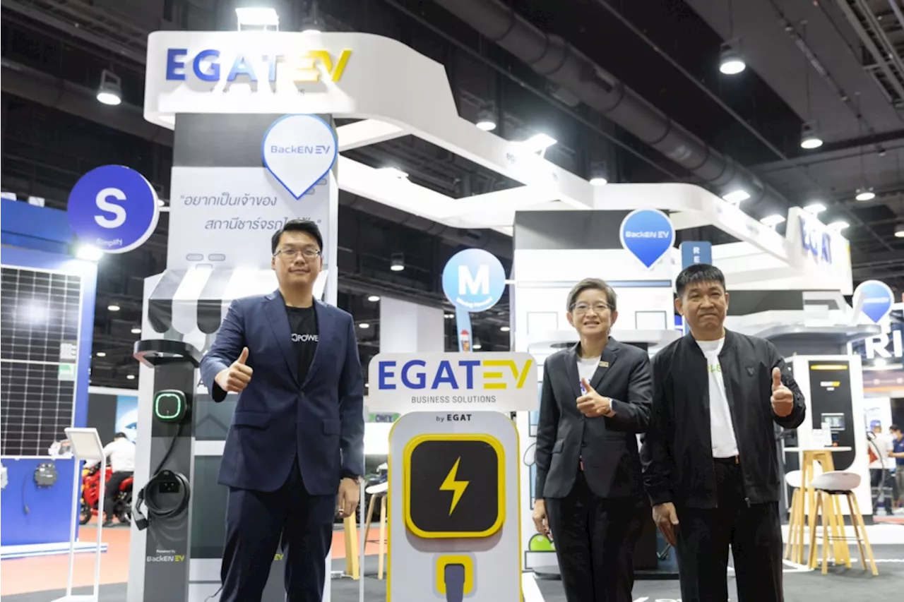 กฟผ.ชวนลงทุนสถานีชาร์จรถยนต์ไฟฟ้า เจรจาธุรกิจในงาน Bangkok EV Expo 2023