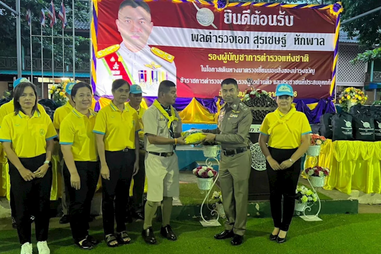 'บิ๊กโจ๊ก'ลงพื้นที่ชุมชนบ้านติ้ว ตรวจเยี่ยมครอบครัวตำรวจและประชาชนที่ประสบอุทกภัย