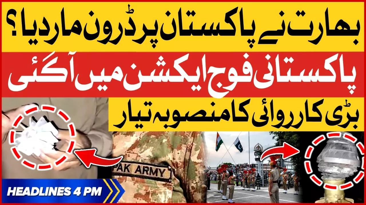 India Drone Attack On Pakistan? | BOL News Headlines At 4 PM | Pak Army In Action