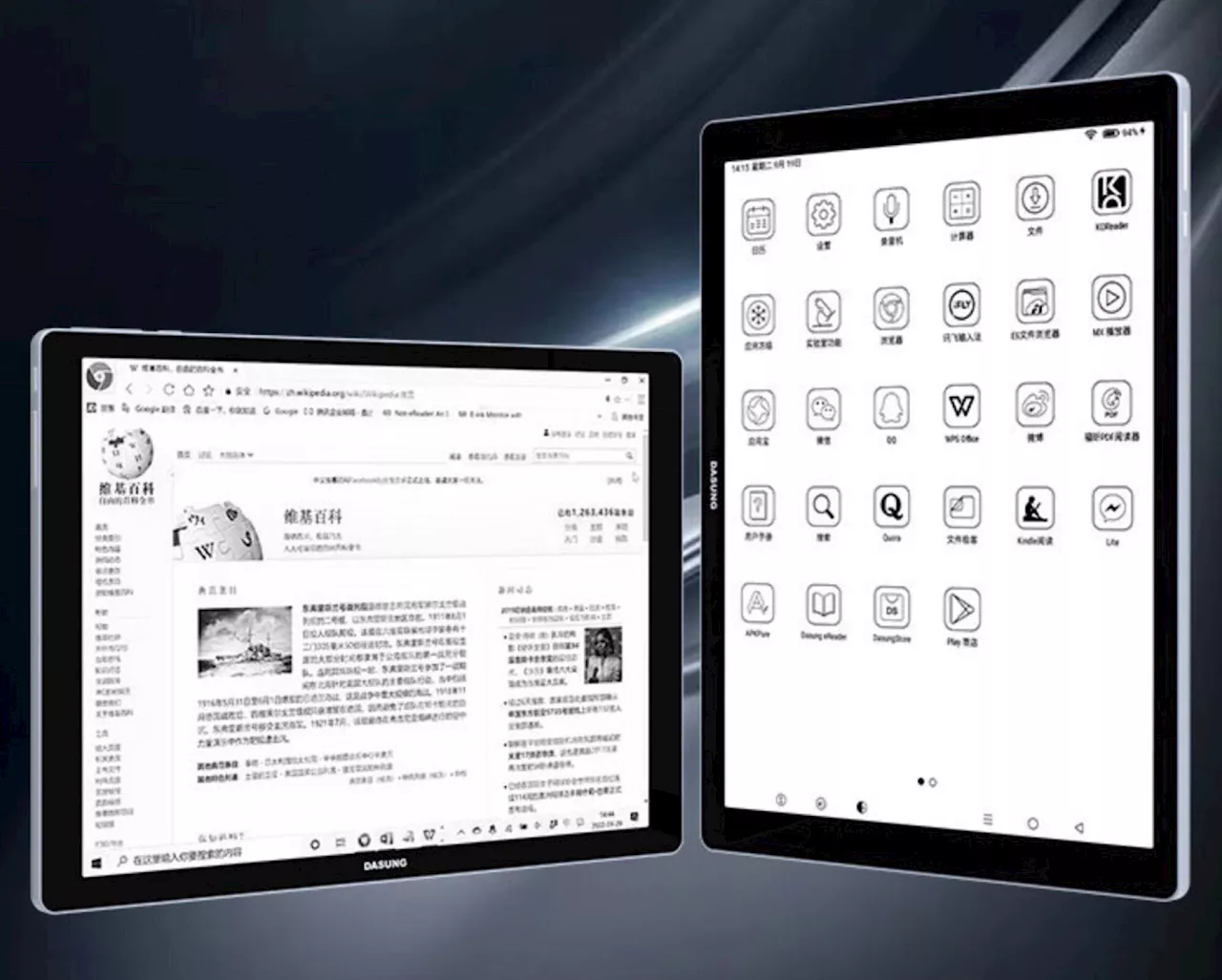 Dasung Not-eReader 133 can serve as an Android tablet & E ink monitor at the same time