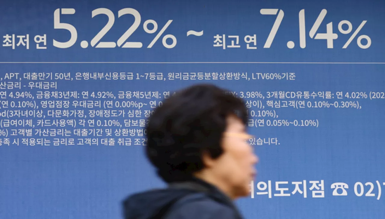 9월 은행 가계대출 금리 0.07%p ↑...두 달 연속 상승세