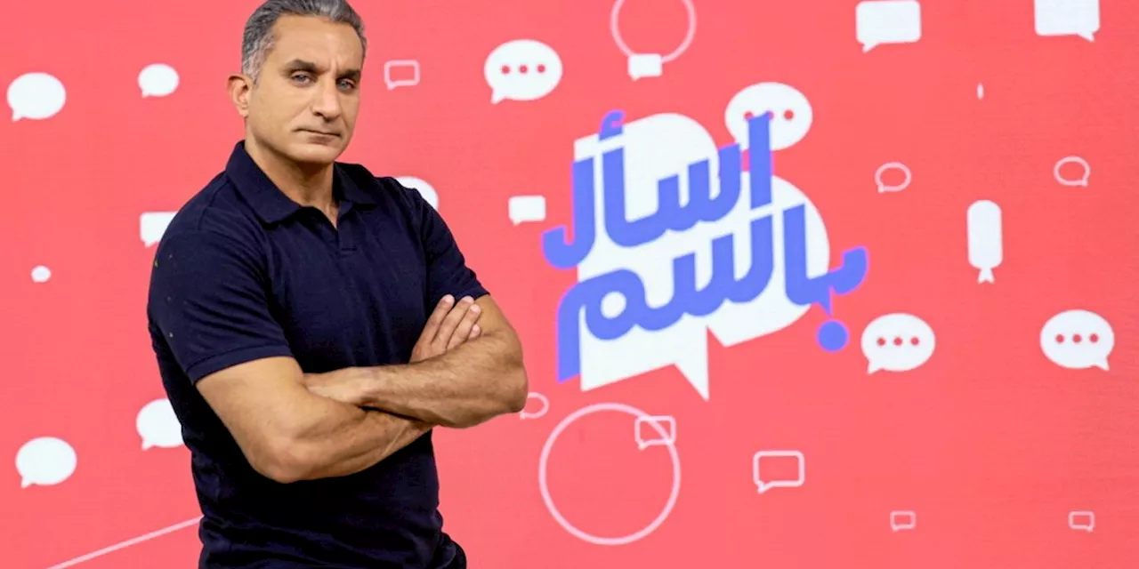 Qui est Bassem Youssef, l’humoriste égyptien qui a voulu faire le buzz au sujet du conflit israélo-palestinien ?