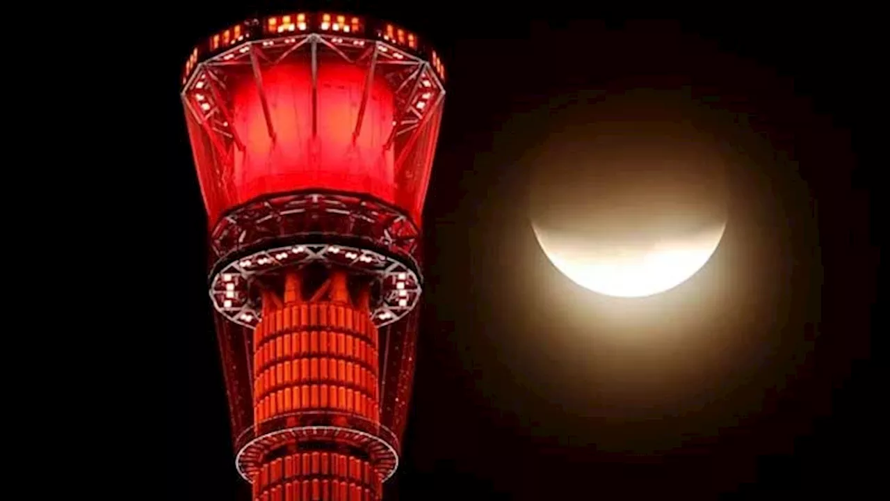 Last lunar eclipse of 2023 to grace the sky today