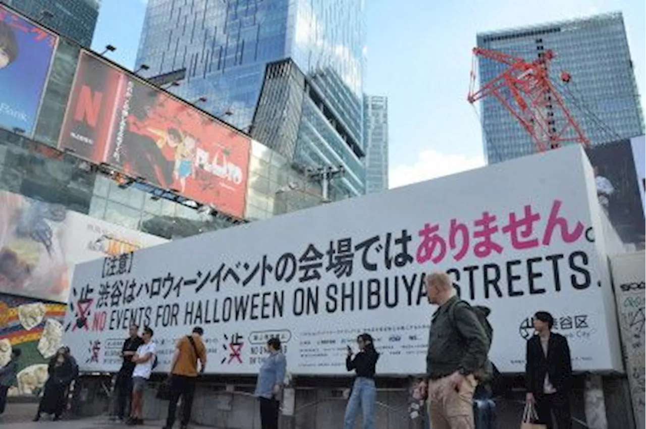 騒ぐ若者「ハロウィーン台風」 厳戒の渋谷、切実な“来ないで”