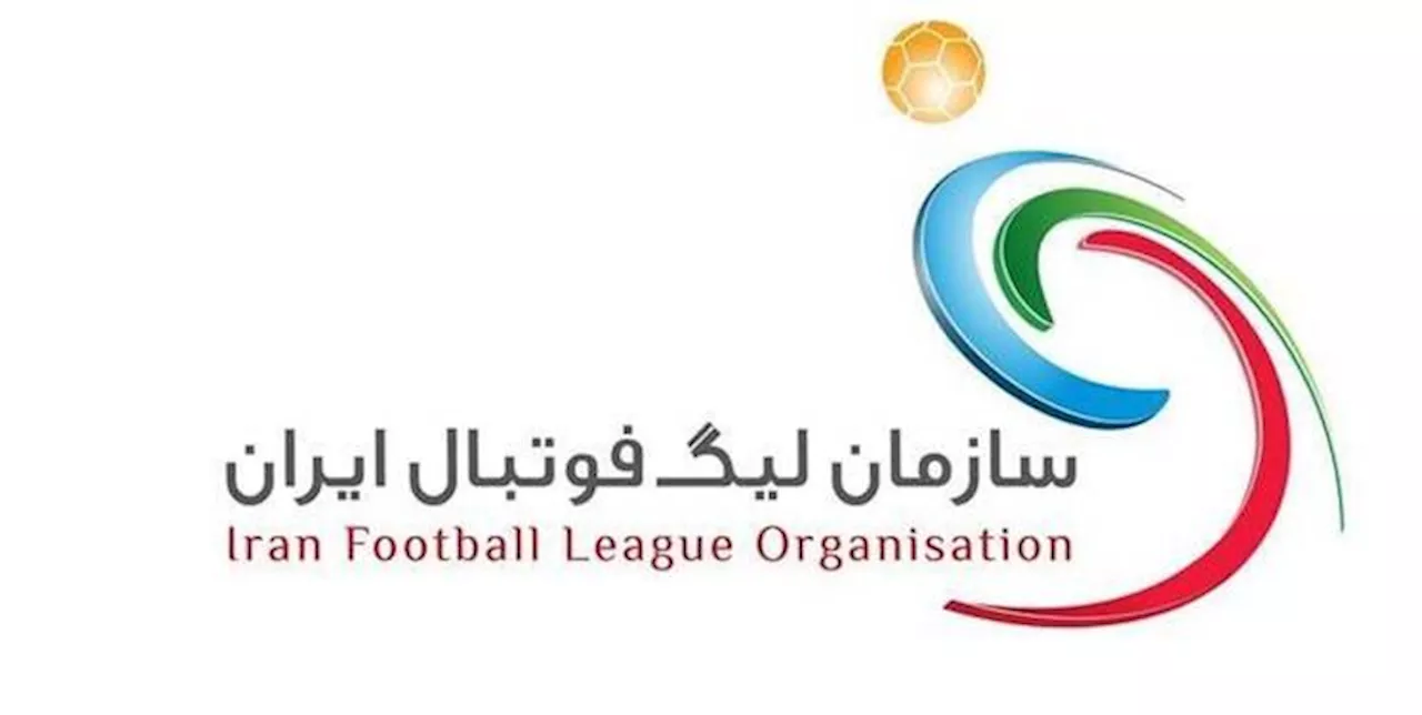 برنامه لیگ برتر و دیدار سپاهان - پرسپولیس تغییر می‌کند؟