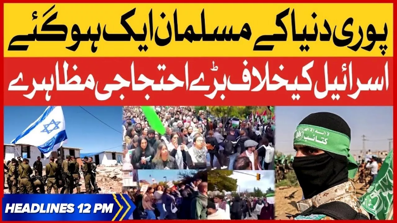 Muslims Worldwide Protest Against Israel | BOL News Headlines at 12 PM | Palestine Updates