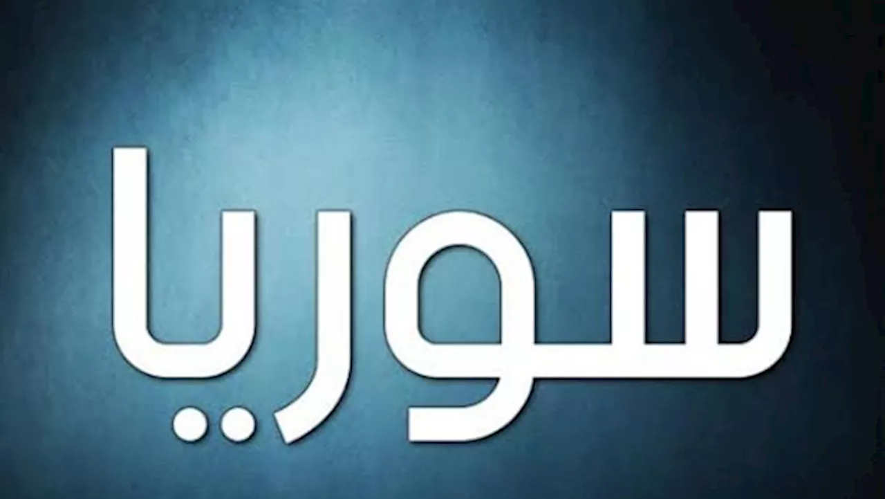 'مليون دولار لو تحلها'.. هذا اللغز السوري يصعب على ملايين العرب.. هل انت منهم!!!