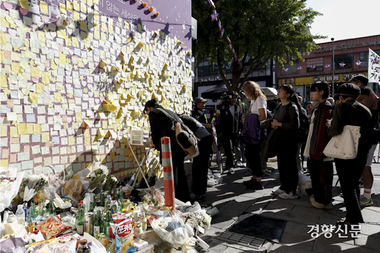 이태원 참사 1주기···이어지는 추모 발길 [현장 화보]