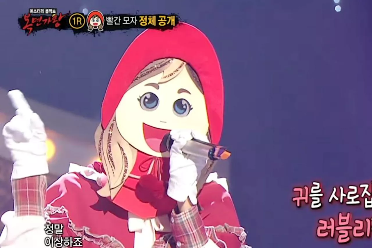 Watch: Idol-Turned-Actress Showcases Her Beautiful Vocal Tone On “The King Of Mask Singer”