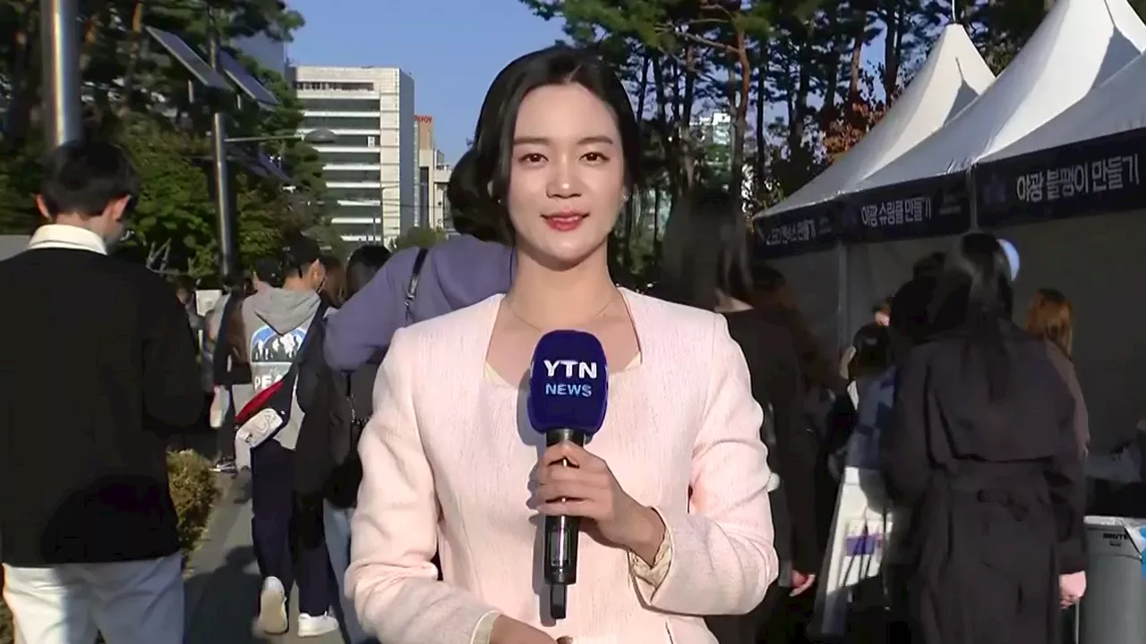 [날씨] 청명한 가을...단풍 속 루미나리에 빛 축제