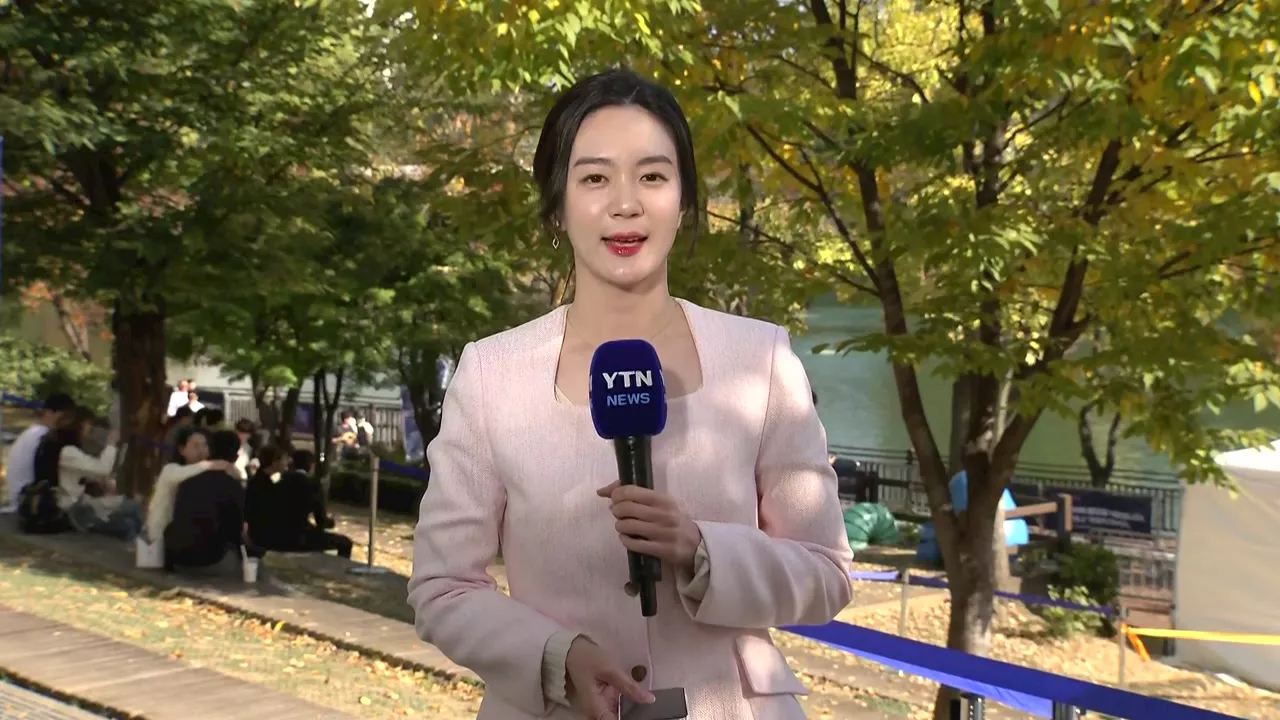 [날씨] 청명한 가을...단풍 속 루미나리에 빛 축제