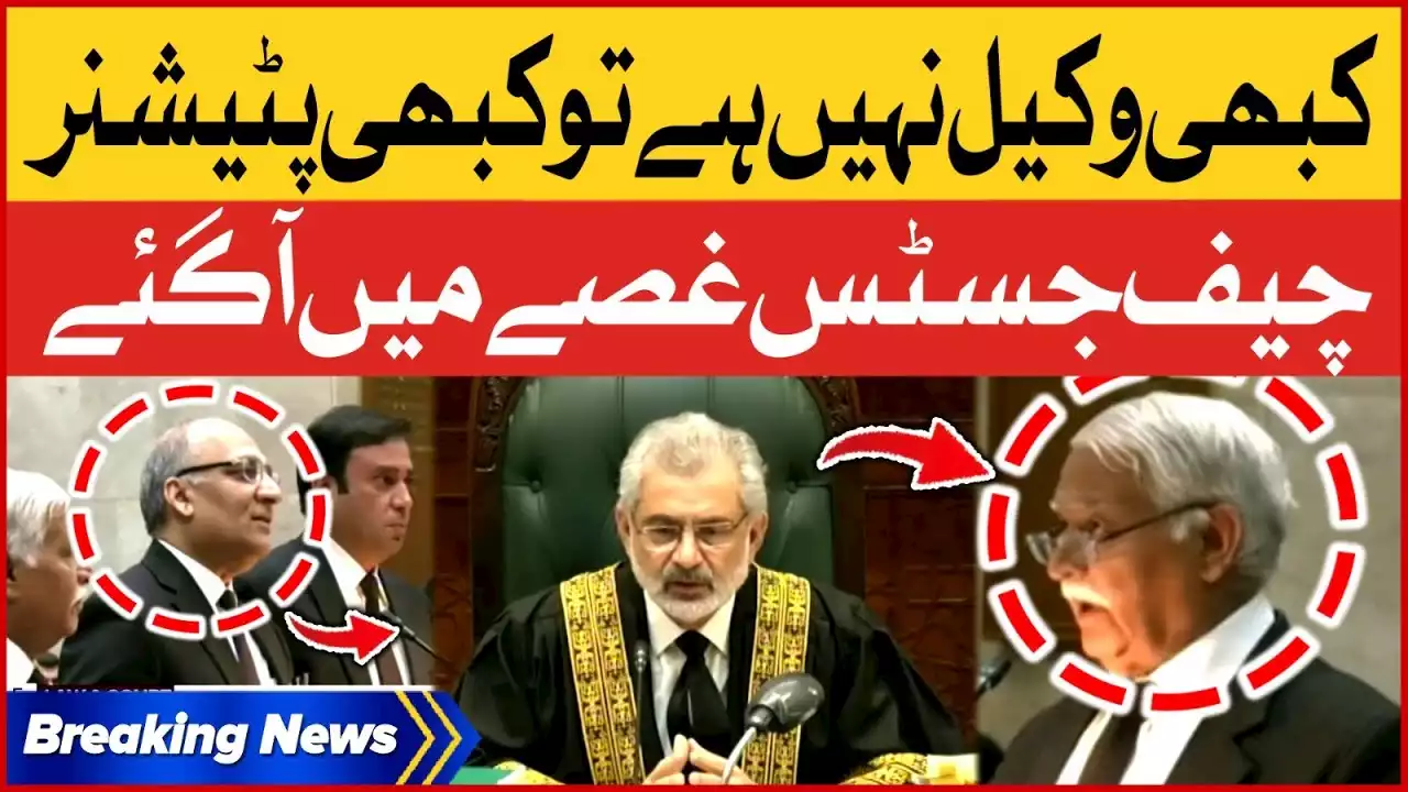 Chief Justice Qazi Faez Isa Got Angry | Practice and Procedure Bill